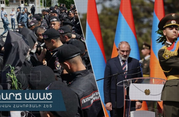 Լակոտակրատիա․ ՔՊ-ի շնորհիվ բառարանում է հայտնվում կառավարման նոր մոդել․ «Կարճ ասած» (տեսանյութ)